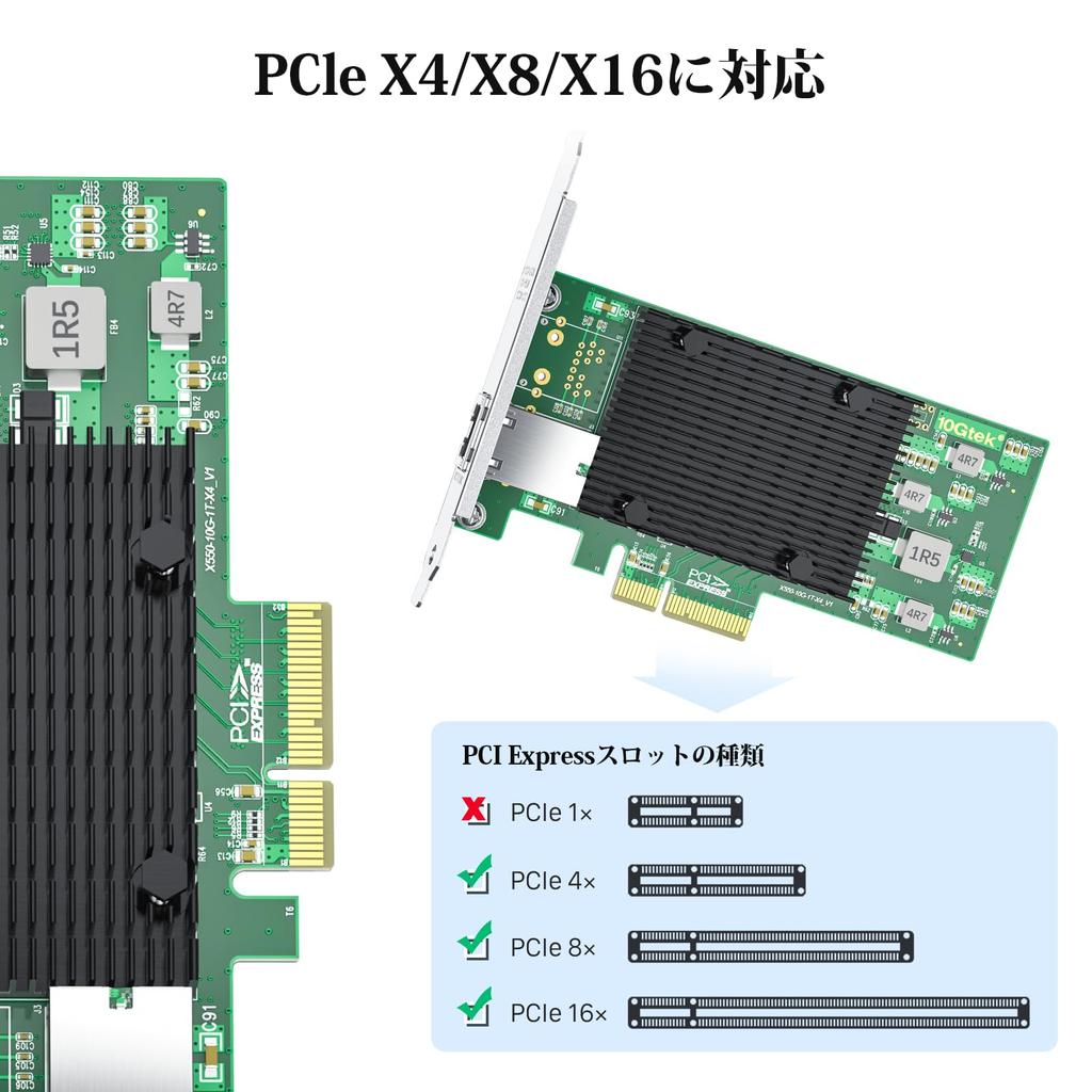 10Gtek 10Gb PCI-E NIC Network Card, Intel X550-AT2 Controller Chip, Single RJ45 Port, Intel X550-T1 Compatible, 10Gbase-T LAN Card, PCI-E 3.0