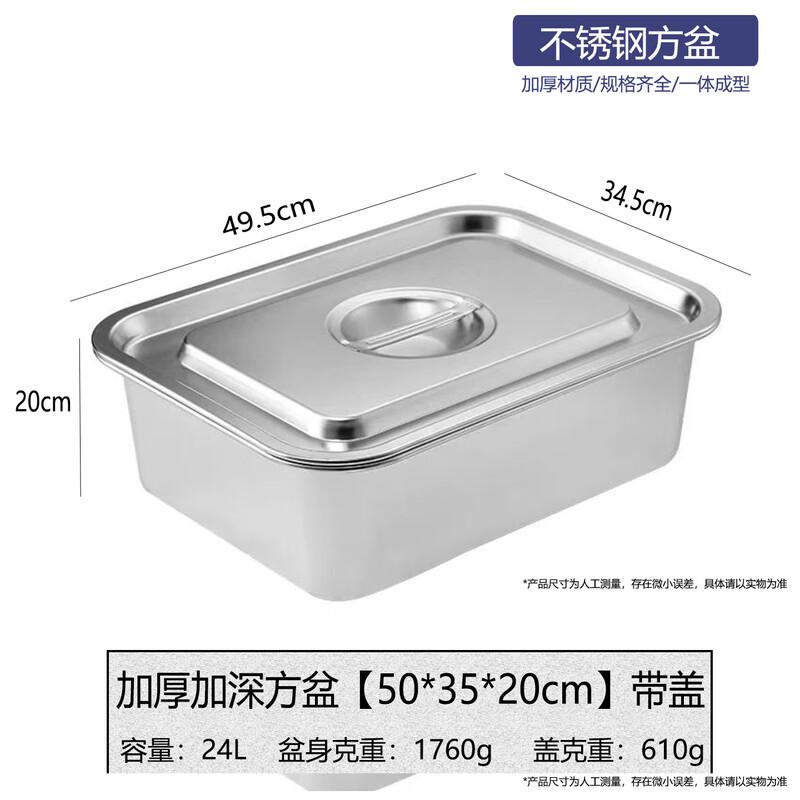 Zhenshang Stainless Steel Deep Square Buffet Pan with Lid