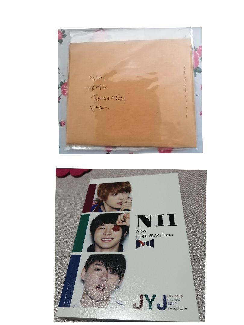 

[USED] 1st mini album How much love do you have in your wallet (with Japanese lyrics)