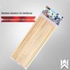 SUNWRAP Disposable Bamboo BBQ Skewers