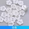 20Pcs  DIY Apparel Sewing Supplies Pearl Resin Plum Buttons Two Hole Shirt Buttons for Blouse Sweater DIY Clothing Decor