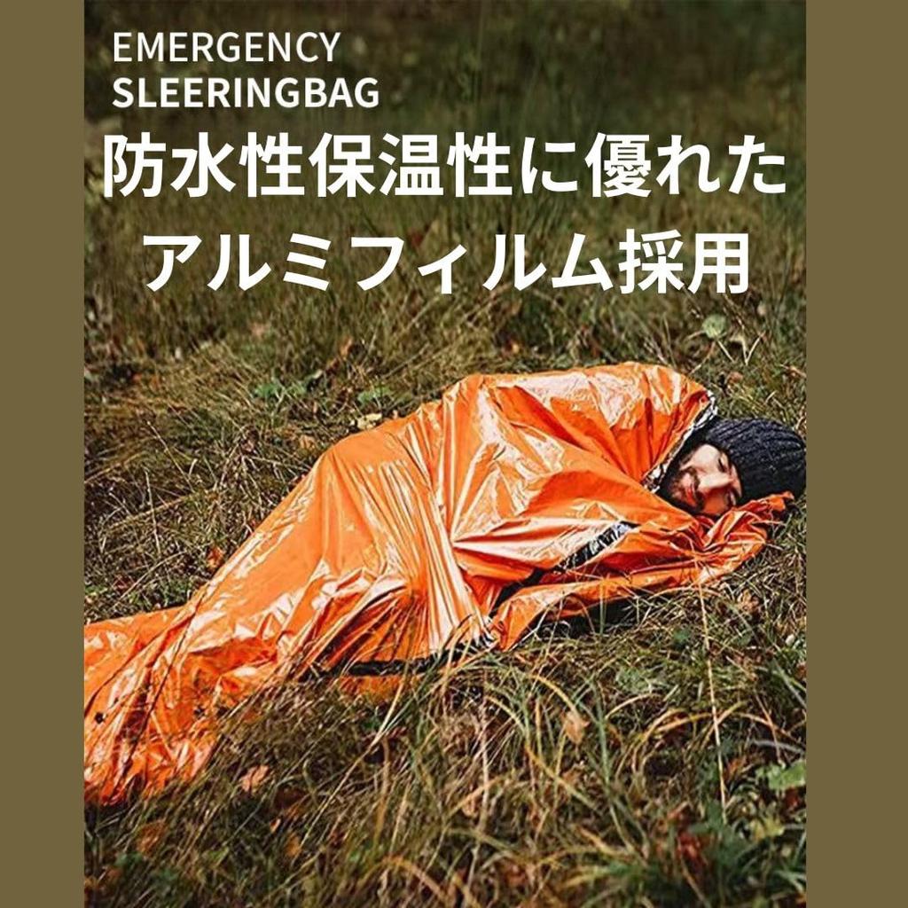 Cobalt Planet Emergency Sleeping Set of with Orange and Green of Orange Bags, 4, Aluminum, Warm, Waterproof, Whistle, Lightweight, 200x90cm, (Set 4, &