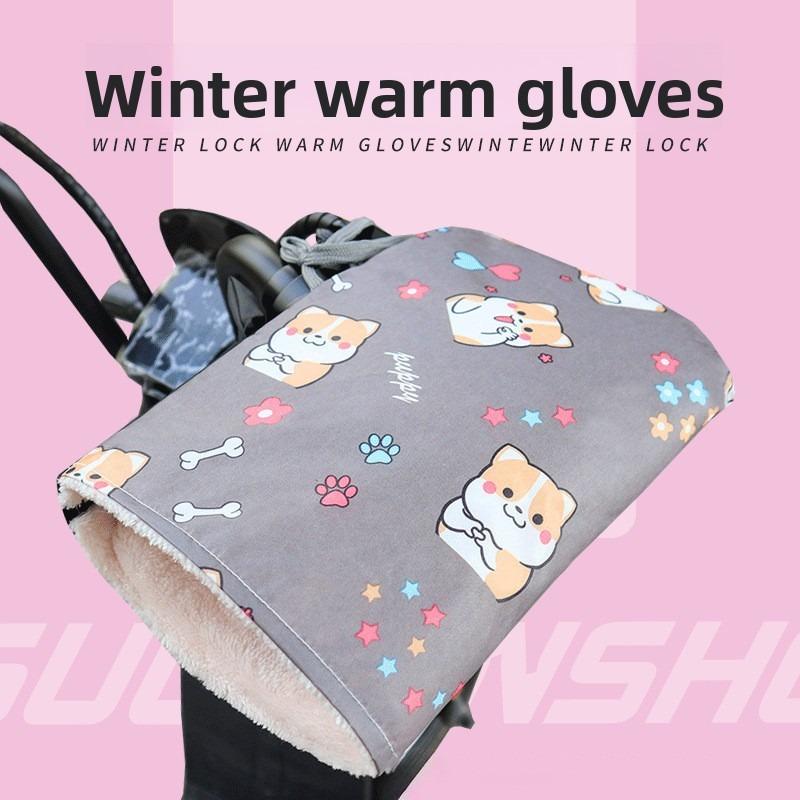 Warm and Protective Handlebar Cover for Electric Motorcycles, Waterproof Handlebar Gloves for Electric Bikes, Windproof Thickened