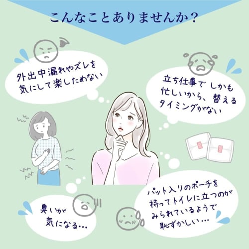 BAZETITUS Absorbent Santaly Shorts for Urinary Incontinence, Light Incontinence, 50cc Absorbency, 7 Sizes Available, Rear Leakage Absorption, Restful