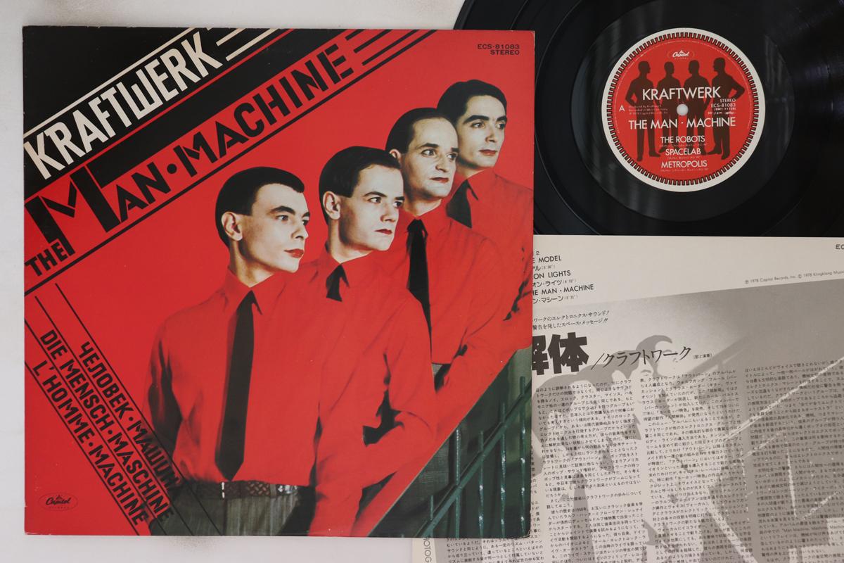 

LP Record KRAFTWERK - Man Machine ECS81083 CAPITOL 1978 Japan Rock Used