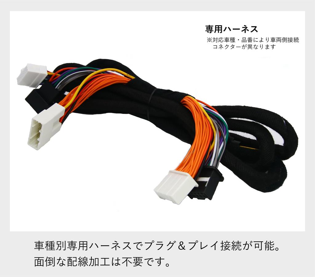 JOYN Series Power Amplifier with DSP Toyota Display Audio JDA-C7 Built-in (for (28P/10P) [Product Number] C7-TD1