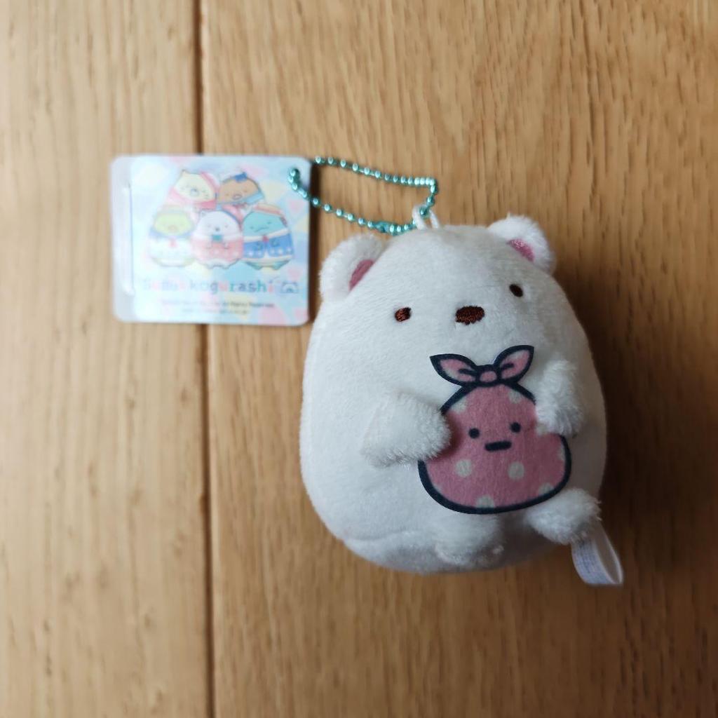 Sumikko Gurashi Shirokuma Mascot Keychain