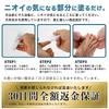 Will Cleanse Foot Cream of Foot Deodorizing Cream (Set 2)