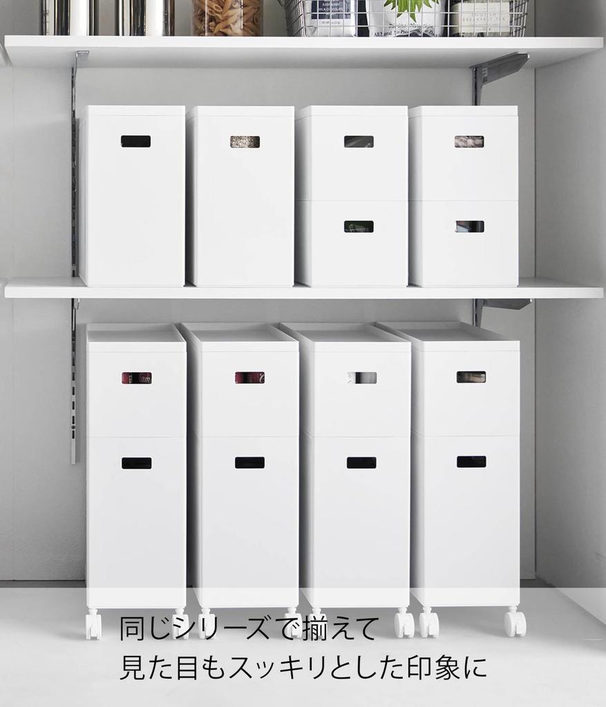 Yamazaki Storage Box with Additional Box S for Tower with Storage Gap 1967 Lid, Wagon, White, W15×D35×H13.2cm, Series, Casters, Wagon, Storage,