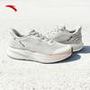 Anta Shenxing 14 Pro Women's Training Shoes