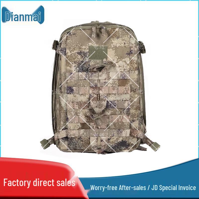 Dianmai Camouflage Tactical Backpack