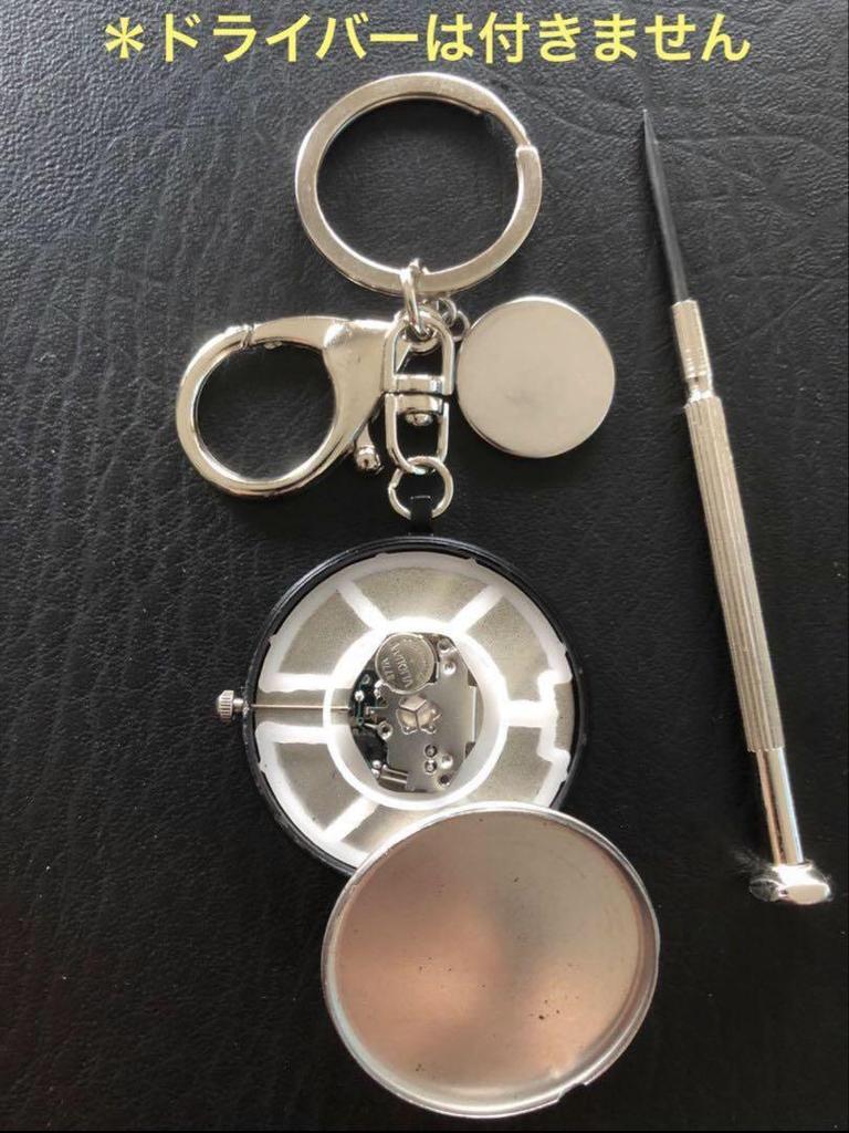 [USED] BTS Watch Keychain Dodger Blue V