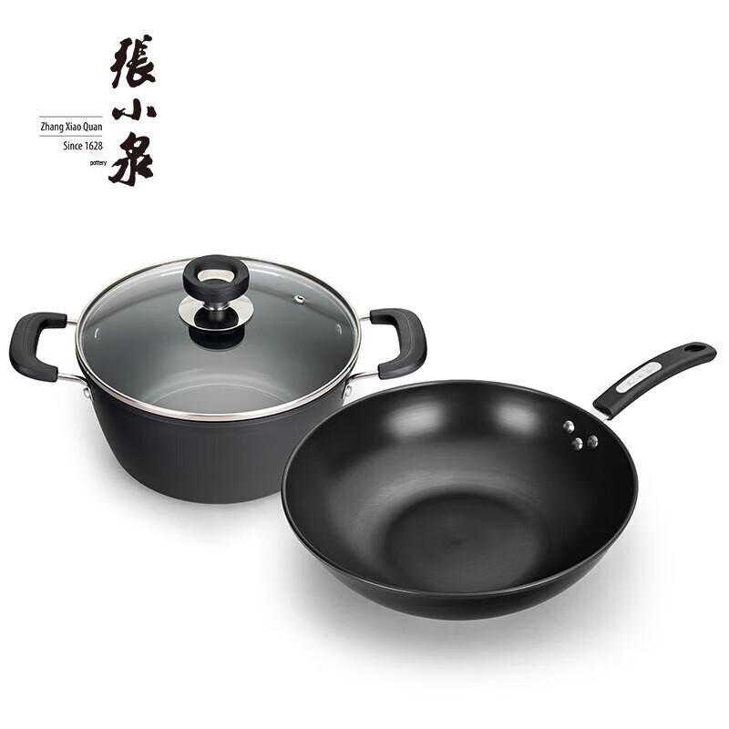 Zhang Xiao Quan Wok & Soup Pot 2-Piece Cookware Set