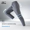 ERKE Men's Summer UPF50+ Sun-Protective Running Joggers