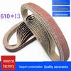 610*13 Sanding Belt for Small Pneumatic Sander - Ideal for Woodworking, Metal Grinding, Polishing, and Belt Drawing Machines