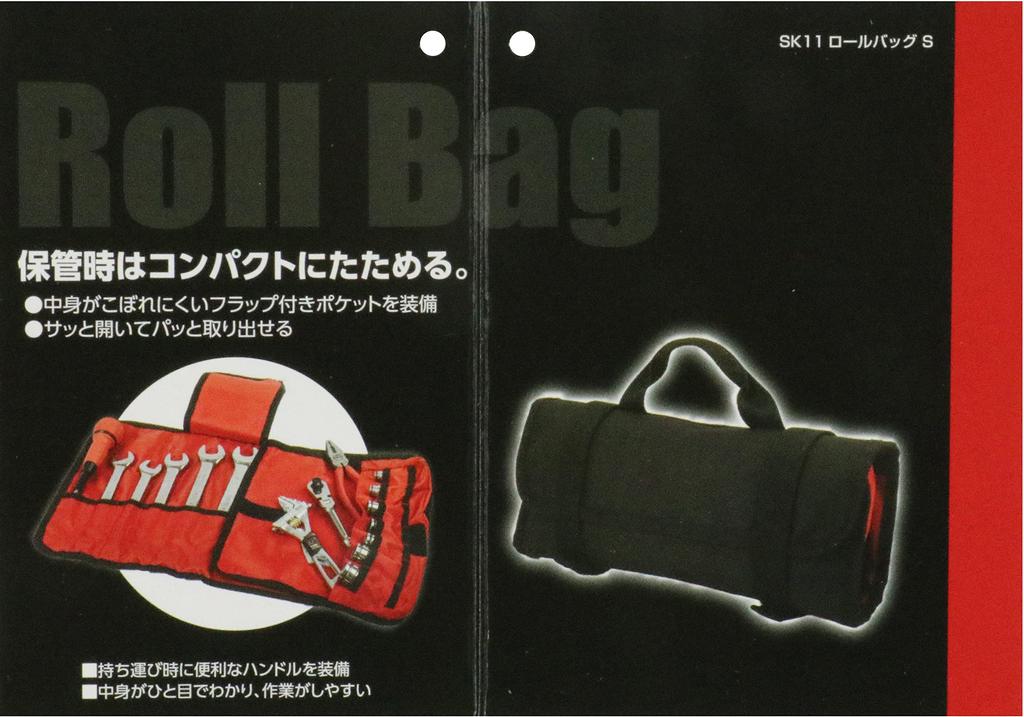 SK11 Roll Bag S Tool Bag Tool Storage Black/Red