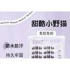 LuxeFlutter - Doll Eye Volume Cluster Glue-Free False Eyelashes