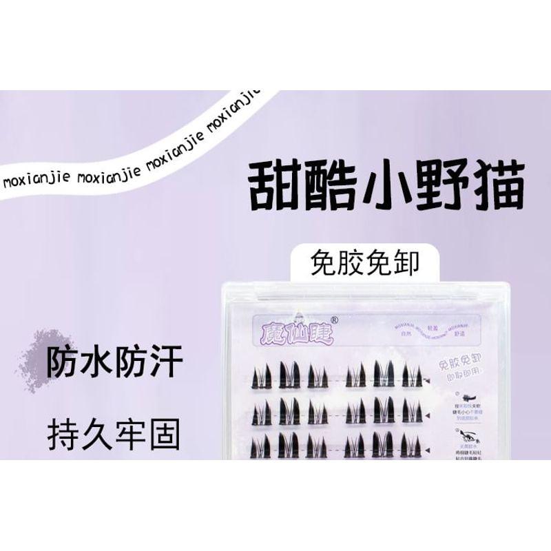 LuxeFlutter - Doll Eye Volume Cluster Glue-Free False Eyelashes