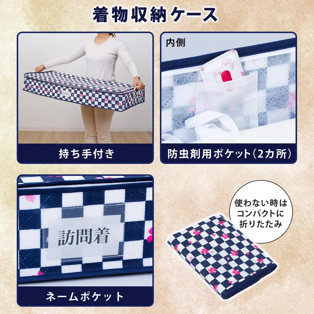 Astro Kimono Storage Case with 5 Storage Checkered and Sakura Perfect for Keeping Your Complete Kimono Breathable Protects Against Dust and Includes