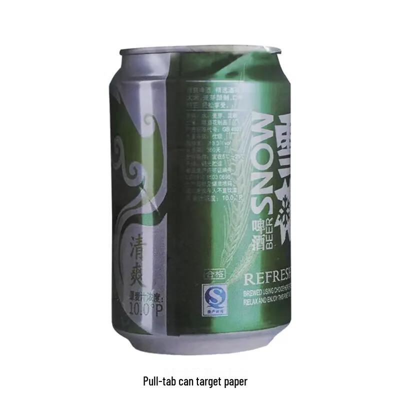 Shooting Target Paper for Training