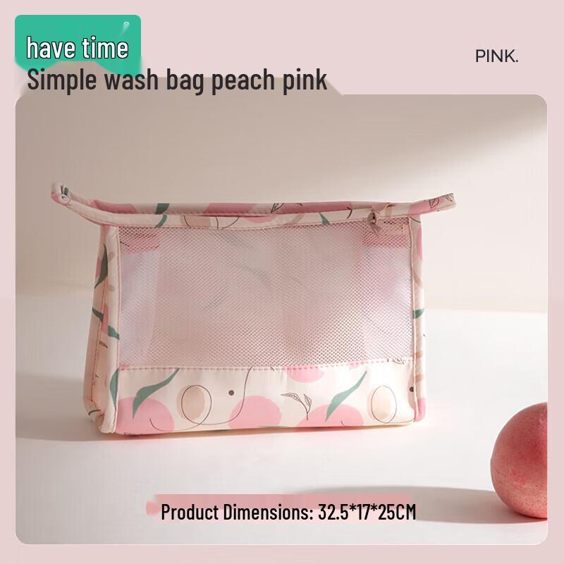 You Time Portable Dry Wet Separation Travel Cosmetic Bag (Pack of 2)