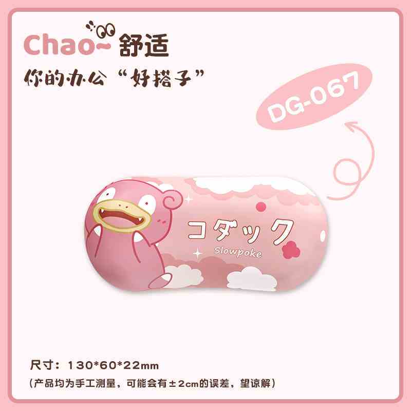 Gengar Jigglypuff Pikachu Cute Cartoon Wrist Rest Mouse Pad - Silicone Wrist Support Keyboard Pad For Women Office Use Gift