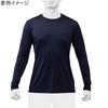 Mizuno Long Sleeve Crew Neck Set of Medium Undershirts, 2, Navy,