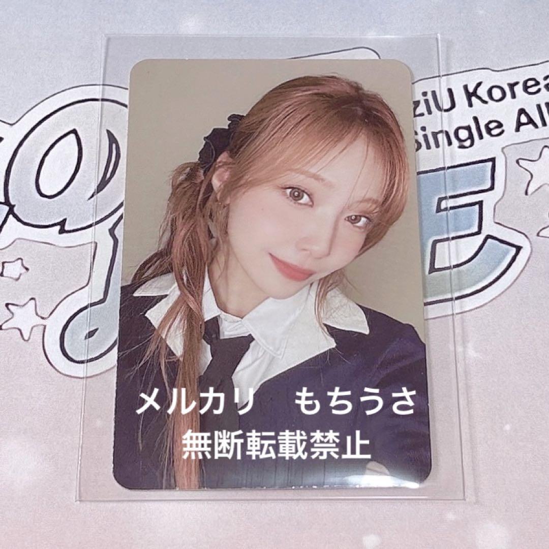 

[USED] NiziU LOVE LINE M Card Sanoku Trading Card Mayuka