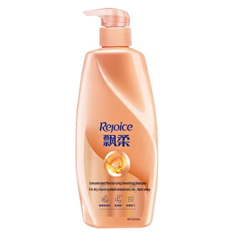 Rejoice Essence Hydrating Smooth Anti-Dandruff Shampoo