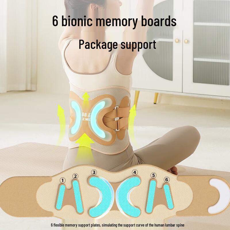 Hezheng Ergonomic Lumbar Support Belt