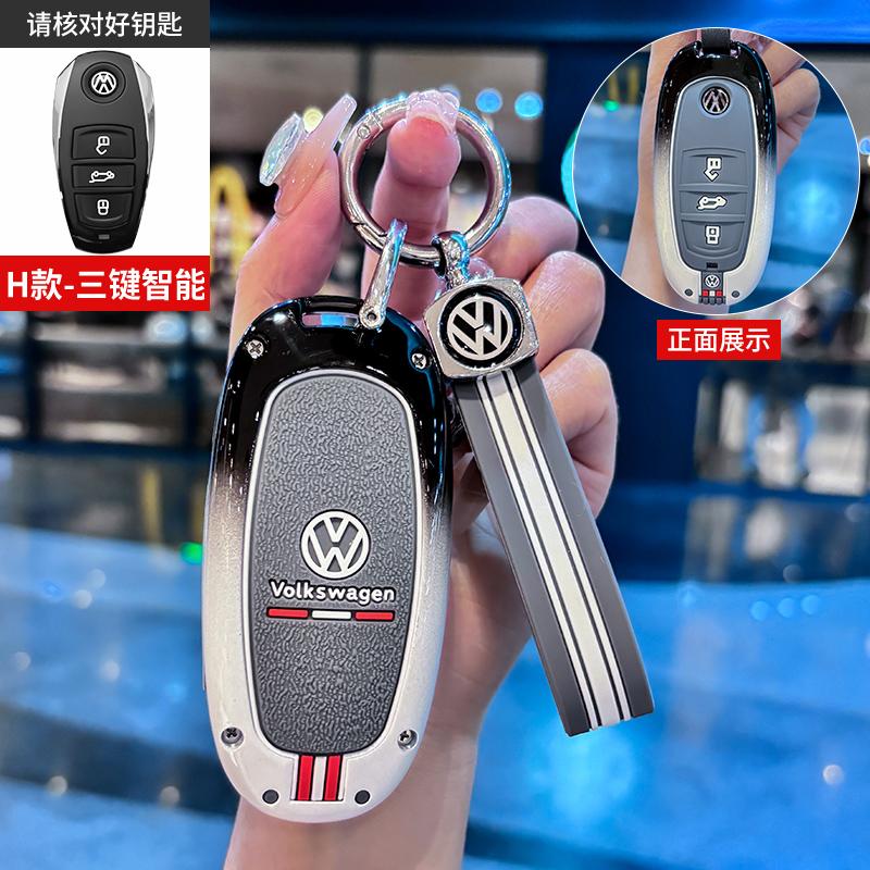 Valve Stems Caps For VOLKSWAGEN VW Zinc Alloy Car Smart Key Case Cover Keychain Shell For VW Volkswagen Touareg 2011 2012 2013 2 BHN1