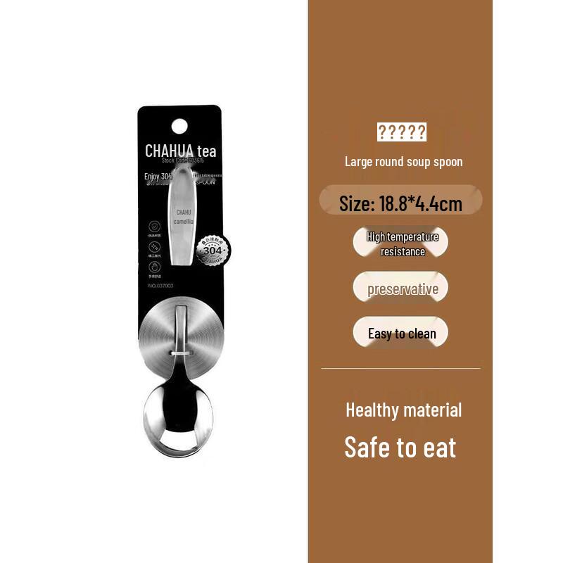 304 Stainless Steel Large Round Dining Spoon
