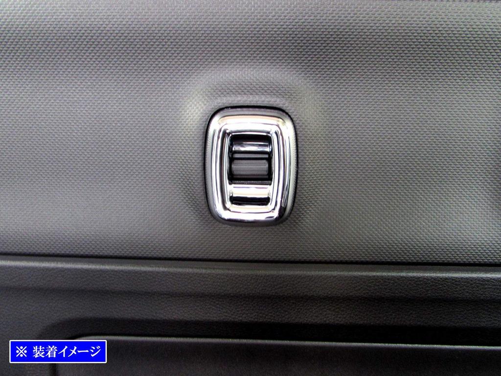 BRIGHTZ Flare Wagon Custom Style MM53S Verchromte Abdeckung für Heckfenster-Schalter [WIN-SWI-009] MM53MM M53