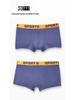 Men's High Elasticity Modal Boxer Shorts - Trendy Sports Personality Briefs
