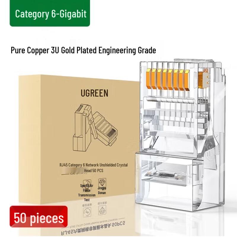 

Ugreen NW120 Cat5e RJ45 Network Connector