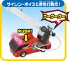 Tomica Buruburu Water BIG Fire Engine Discharge!