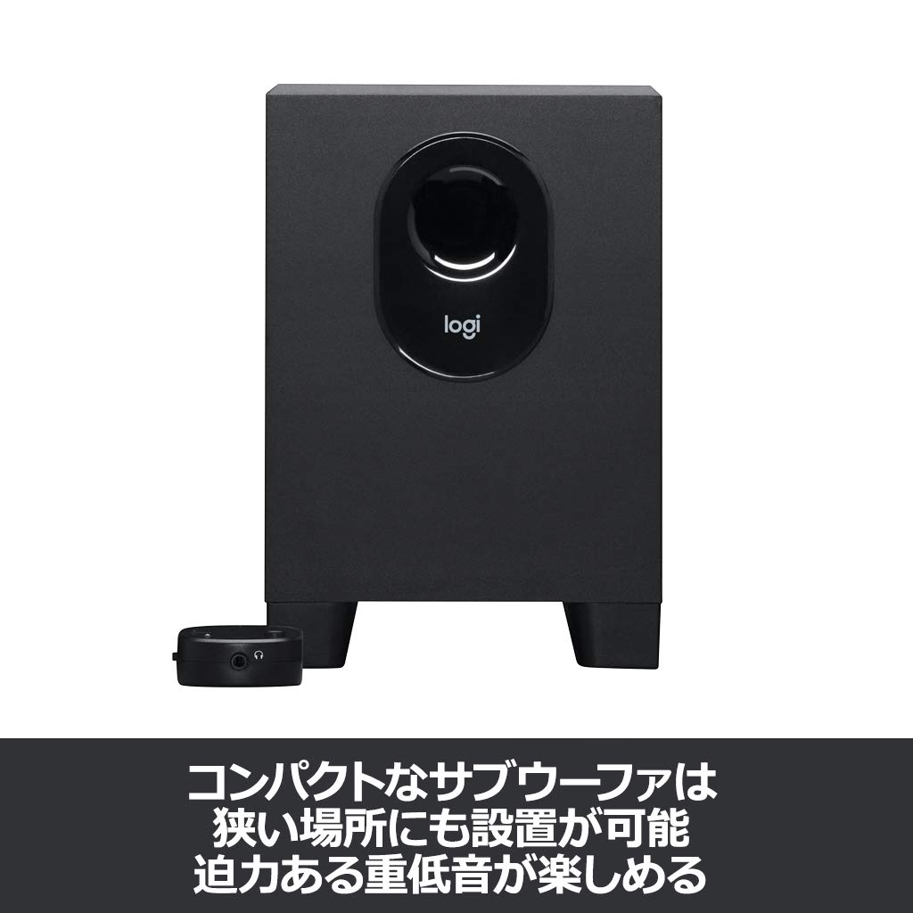Logitech Z313 PC-Lautsprecher, Schwarz, Stereo 2.1ch, Subwoofer Enthalten, 3,5-mm-Eingang Kompatibel, Originalprodukt (Inländisch), 2 Jahre Herstellergarantie