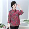 Long-sleeved Shirt Women's Spring Shirt Plus Fat Plus Fat Bottoming Shirt