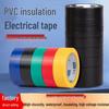 Lead-Free Multi-Color Waterproof PVC Electrical Tape - New Insulating Electrician's Tape