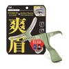Kai Brand Men's Eyebrow Guide Soubei 1 Piece (x 1)