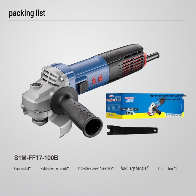 Dongcheng 1100W Angle Grinder CN Plug (adapter Included)