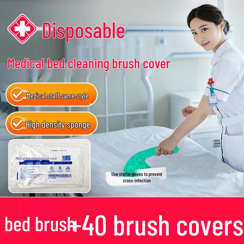 Mediviz Disposable Sterile Medical Bed Brush