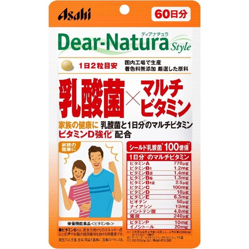 

Diatura Style Probiotics x Multi Vitamin 60 Days 120 Tablets
