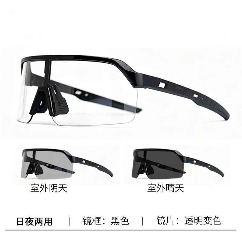 Cycling glasses, featuring vibrant color-changing lenses for day and night use, are professional sports eyewear for outdoor activities