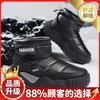 Fashion Men's Snow Boots Winter New Outdoor Velvet Thickened Warm Waterproof Mid-top Fur Integrated Cotton Shoes Botines Elegant Mujer