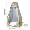 Artec Private AT Multipurpose Pop-Up Tent, Beige, 1 Person, 35642