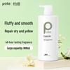 Baitai Freesia Shampoo