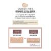 Etude NOUVEAU Fond de teint double tenue SPF35 PA++ 30g 10 types