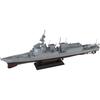 PIT-ROAD 1/700 Skywave Series JMSDF Destroyer DDG-179 Maya (Includes Flag, Flagpole, and Ship Name Plate Etching Parts), 243mm Long, Plastic Model Kit