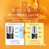 Honey Melty Moist Repair Shampoo Treatment Pair Set 440ml Gift
